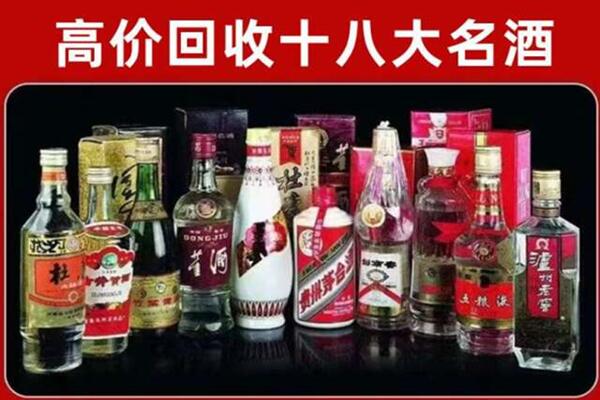 万全区回收老酒