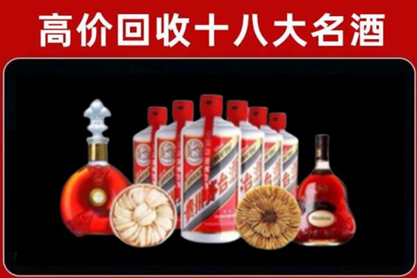 万全区回收名酒店