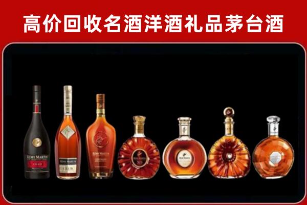 万全区回收拉菲红酒