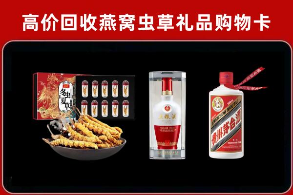 万全区回收名酒哪家好