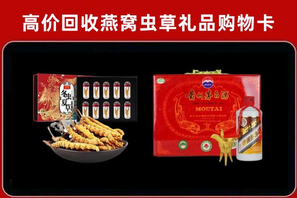万全区回收15年茅台酒